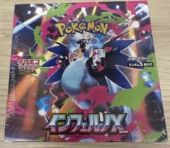ポケモンカードゲーム MEGA インフェルノX BOX シュリンク付のサムネイル