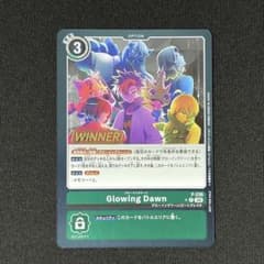 デジモンカード Glowing Dawn 3枚セット　ウィナー2 通常1 デジモンカードゲーム Glowing Dawn P-236 プロモWinner - メルカリ