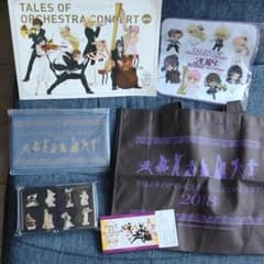 テイルズオブオーケストラコンサート2018 特典のサムネイル