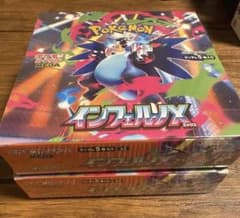 インフェルノX シュリンク付き×3箱 インフェルノX シュリンク付き BOX ポケカ 新品未開封 ポケモン