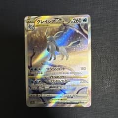 【美品】ポケモンカード グレイシアV STAR SARのサムネイル