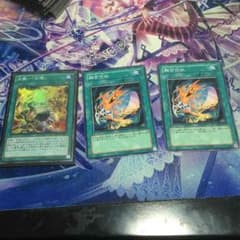 遊戯王 炎舞と融合回収2枚のサムネイル