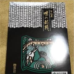 佃煮詰め合わせ  最終価格❗️のサムネイル