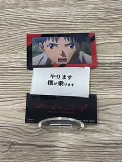 一番くじ エヴァンゲリオン アクリルスタンド