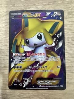 ポケカ ジラーチEX SR BW9 メガロキャノン 079/076 - メルカリ