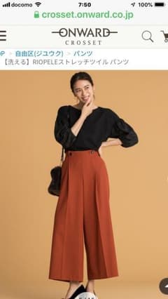 お値下げしました【自由区】RIOPELEストレッチツイルワイドパンツ38のサムネイル