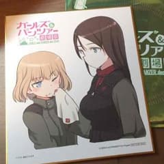 ガールズパンツァー 色紙のサムネイル