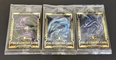 遊戯王 LGB1 フィールドセンターカード 3種セット 未開封 青眼 真紅眼のサムネイル