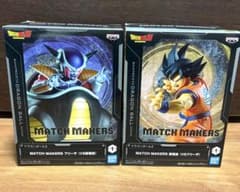 ドラゴンボールZ MATCH MAKERS 孫悟空＆フリーザ　フィギュア