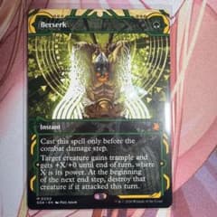 MTG CN2 狂暴化 英語版Foil 4枚セット MTG 狂暴化/Berserk 英語1枚 SOA - メルカリ