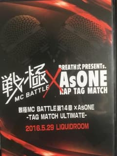 戦国Mc  As One 第14章のサムネイル