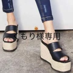 EMODAウェッジソールのサムネイル