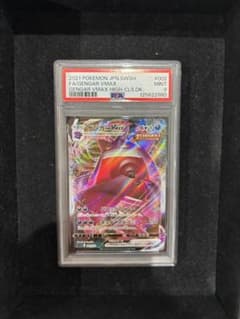 まとめ売り【PSA9】10寄りのサムネイル