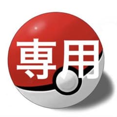 ポケカ専用のサムネイル