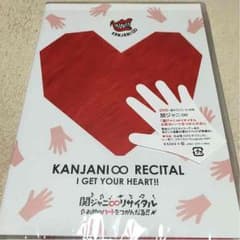 2900円 10日までのサムネイル