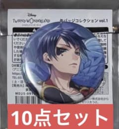 ツイステッドワンダーランド ツイステ SSR 寮服 AGF 缶バッジ デュース