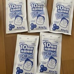 白金製薬 冷却シートのサムネイル