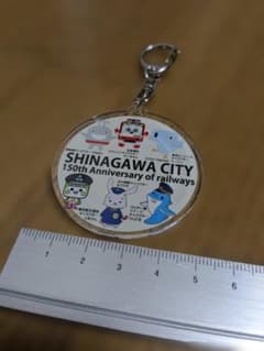 鉄道開業150年 品川区内鉄道６社（けいきゅん、とあらん…）アクリルキーホルダーのサムネイル