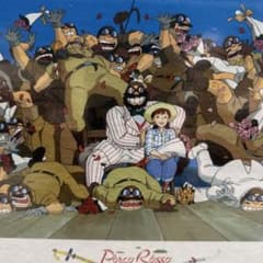 ジブリ　紅の豚　ジグソーパズル　300ピース　新品未開封 紅の豚 ジグソーパズル 300ピース（運命共同体/3382） | す