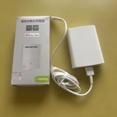 電池交換式充電器のサムネイル
