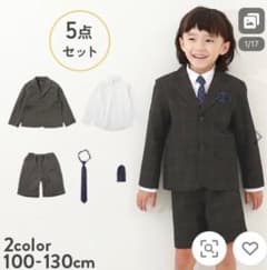 120㎝男の子５点スーツセット卒園式入園式入学式セレモニーフォーマル七五三のサムネイル