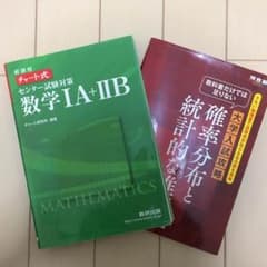 緑チャート 統計のサムネイル