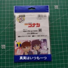 名探偵コナン　2023年Tポイントカード