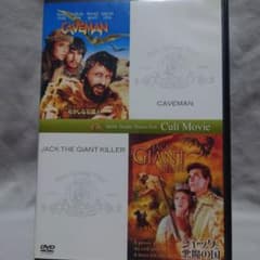 MGM Wシアターパック 「おかしなおかしな石器人+ジャックと悪魔の国」 [DVD] wgteh8f おかしなおかしな石器人+ジャックと悪魔の国〈初回生産限定・2枚組