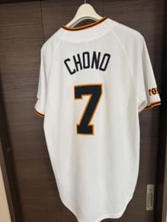 長野久義 読売ジャイアンツ NIKE ホームレプリカユニホーム Mサイズ