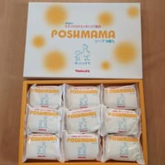 Yakult POSHMAMA 石鹸 9個入りのサムネイル