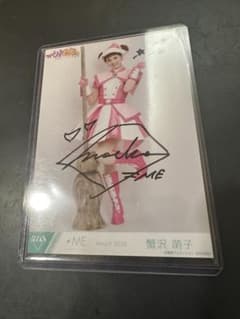 【蟹沢萌子】おジャ魔女どれみ 直筆 生写真 ノイミーのサムネイル