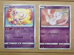 ミュウ SML サン＆ムーン ファミリーポケモンカードゲーム 026/051