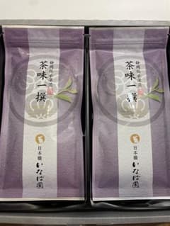 日本橋いなば園　茶味一撰80g×2のサムネイル