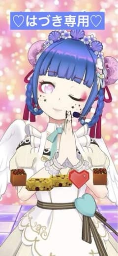バレンタインビンゴのサムネイル