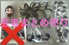 第五人格 芸者 美智子 一番くじ まとめ売り 10点セット アクスタ まとめ売りのサムネイル