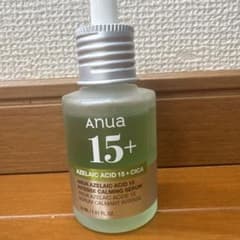 アヌア アゼライン 15のサムネイル