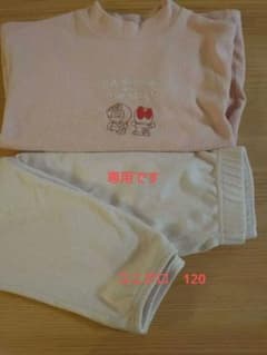 ユニクロ　フリースパジャマ　120のサムネイル