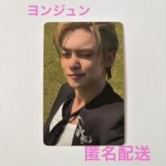 txt ヨンジュン トレカ MOAZONE - メルカリ