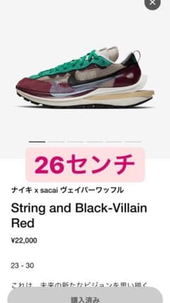 NIKE sacai ヴェイパーワッフルのサムネイル