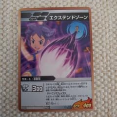 イナズマイレブンGO TCG エクステントゾーン - メルカリ