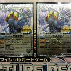 バトスピ レオのサムネイル
