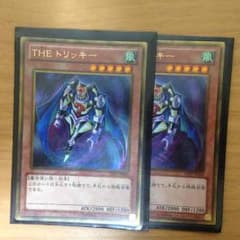 遊戯王 THEトリッキーのサムネイル