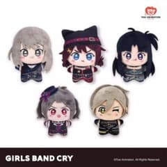 中国限定 ガールズバンドクライ ちびぬい ぬいぐるみ コンプリートセット 中国限定 ガールズバンドクライ ちびぬい ぬいぐるみ コンプリート