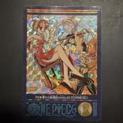 ONE PIECE ビジュアルアドベンチャー 麦わら航海記 26 ナミ - メルカリ