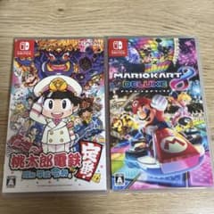 【Switchソフト2本セット】桃鉄、マリカのサムネイル