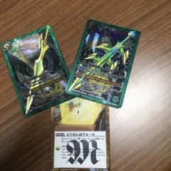 バトスピのサムネイル