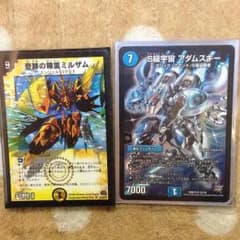 天門パーツのサムネイル