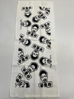 平常心　まこつ　タオル　Tシャツ　ステッカー　4点セットのサムネイル