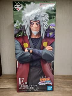 자래야(센토모드) MASTERLISE E상