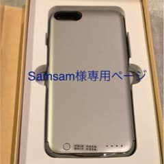 iPhone7バッテリー付きケース2個セットのサムネイル